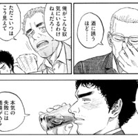 その留学　せっかく行くならズッコケてこい